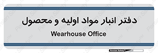  , ماده , خام , 