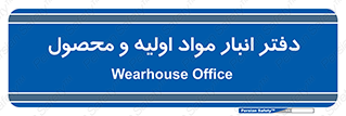  , ماده , خام , 