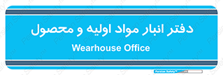  , ماده , خام , 