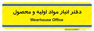  , ماده , خام , 