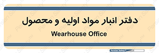  , ماده , خام , 