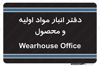 , ماده , خام , 