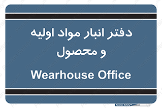  , ماده , خام , 