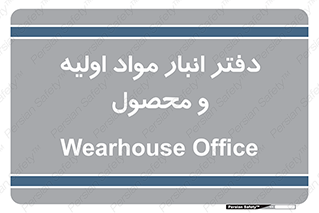  , ماده , خام , 