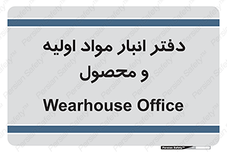  , ماده , خام , 