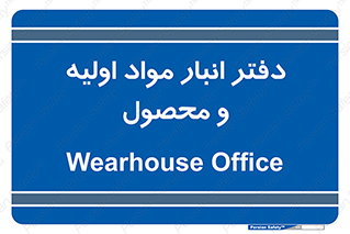  , ماده , خام , 