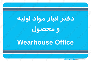  , ماده , خام , 