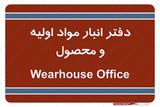  , ماده , خام , 