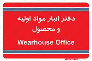  , ماده , خام , 