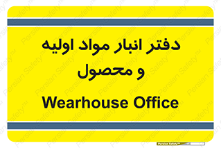  , ماده , خام , 