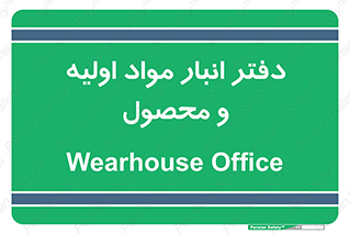  , ماده , خام , 
