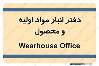  , ماده , خام , 