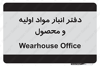  , ماده , خام , 