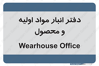  , ماده , خام , 