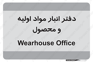  , ماده , خام , 