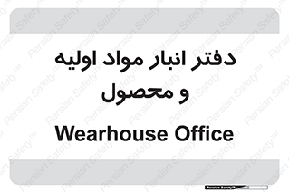  , ماده , خام , 