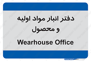  , ماده , خام , 