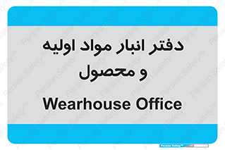  , ماده , خام , 