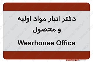  , ماده , خام , 