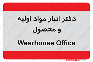 , ماده , خام , 