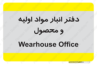  , ماده , خام , 