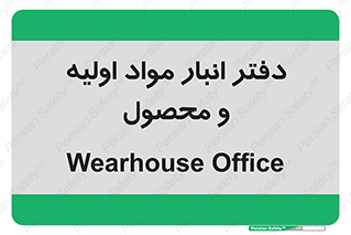  , ماده , خام , 