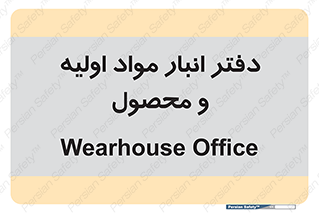  , ماده , خام , 