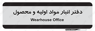  , ماده , خام , 