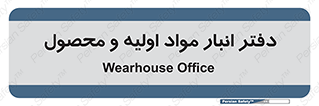  , ماده , خام , 