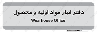  , ماده , خام , 