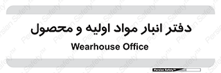  , ماده , خام , 
