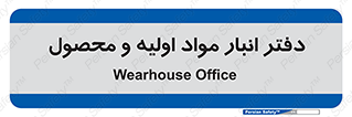  , ماده , خام , 
