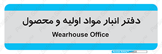  , ماده , خام , 