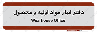  , ماده , خام , 