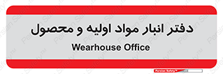  , ماده , خام , 