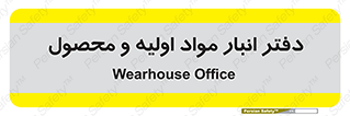 , ماده , خام , 