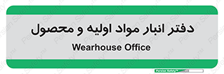  , ماده , خام , 