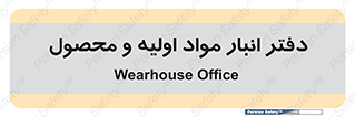  , ماده , خام , 