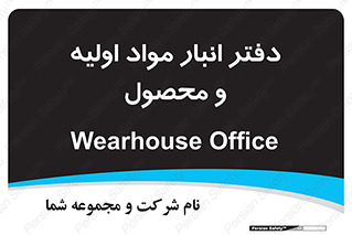  , ماده , خام , 