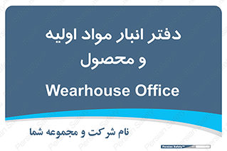  , ماده , خام , 