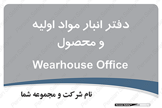  , ماده , خام , 