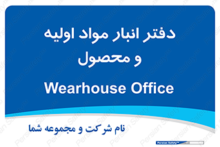  , ماده , خام , 