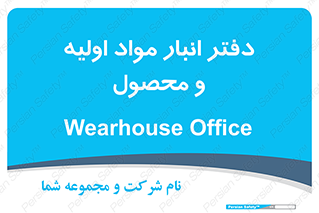  , ماده , خام , 