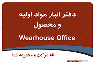  , ماده , خام , 