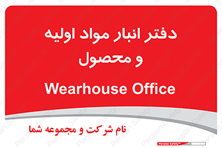  , ماده , خام , 