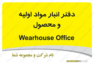  , ماده , خام , 