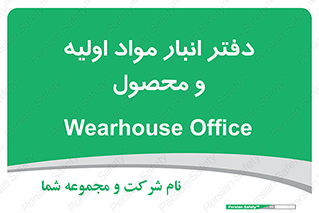  , ماده , خام , 