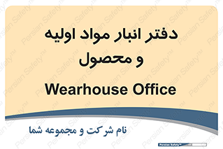  , ماده , خام , 