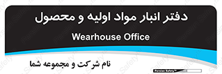  , ماده , خام , 