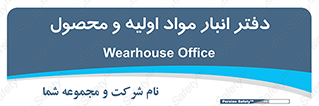  , ماده , خام , 